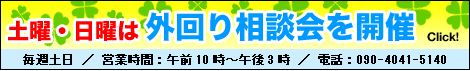 �y�j�E���j�͊O��葊�k����J��
