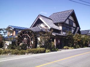 おいしいそば屋
