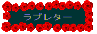 ���u���^�[