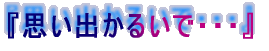 �l�`�o
