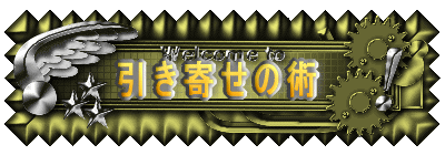 �����񂹂̏p