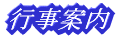 �s���ē�