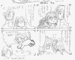 ˂́H@t