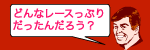 JRA���[�V���O�r���A�[